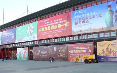 萬(wàn)商匯聚，旺市已成 岳塘國(guó)際商貿(mào)城攜手華糖云商打造中國(guó)（中部）糖酒食品明星新品發(fā)布基地