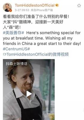 “抖森”中國(guó)廣告引爆外媒爭(zhēng)議 是文化差異還是創(chuàng)意創(chuàng)新？