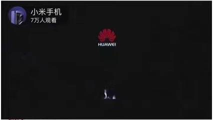 華為再次搶占科技圈頭條，國(guó)內(nèi)外焦點(diǎn)匯聚