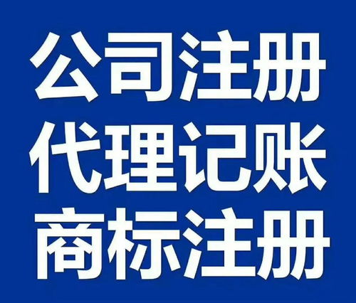 圖說武漢財(cái)稅服務(wù) 東西湖代理記賬、徐東一般納稅人申請(qǐng)及國內(nèi)外廣告發(fā)布