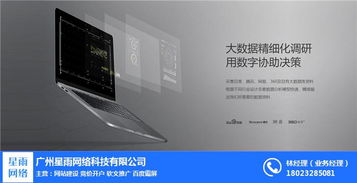 廣告服務(wù)全鏈條解析 廠家、批發(fā)商與供應(yīng)商如何助力品牌推廣