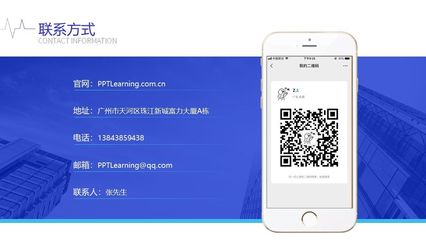 PPT設計制作與美化技巧 從內(nèi)容排版到網(wǎng)頁設計風格的融合