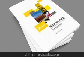 專(zhuān)業(yè)定制精品畫(huà)冊(cè)印刷與宣傳畫(huà)冊(cè)設(shè)計(jì)服務(wù)