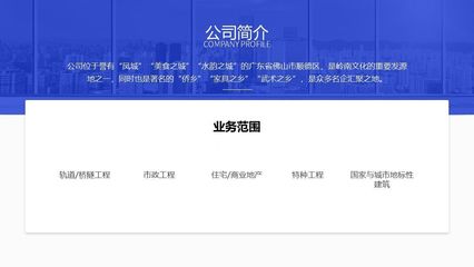 PPT設(shè)計(jì)制作、網(wǎng)頁設(shè)計(jì)與圖文排版的綜合美化技巧與流程指南