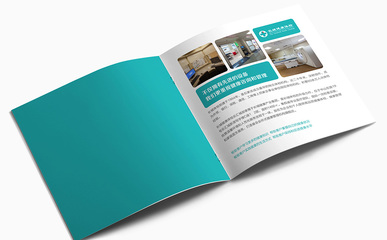 石家莊長城醫院體檢套餐畫冊設計——專業設計服務，為健康護航